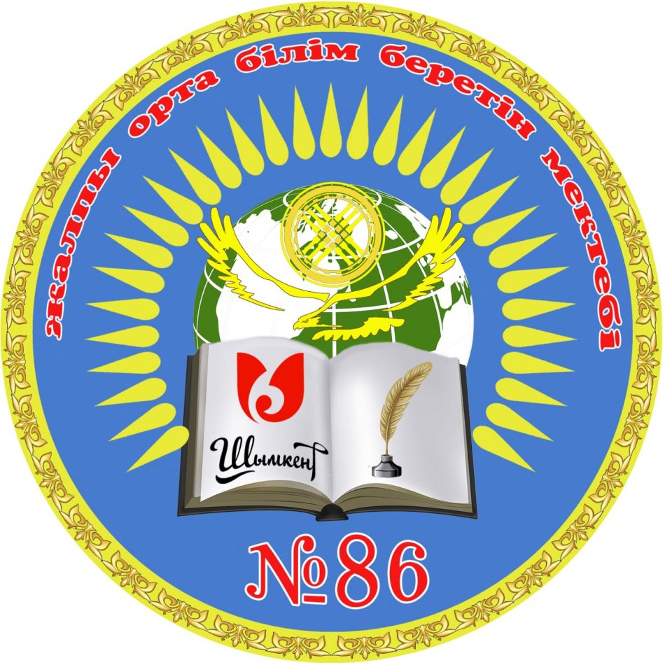 Логопед жылдық есеп 2021-2022