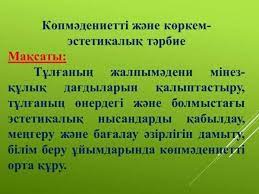 Көп мәдениетті