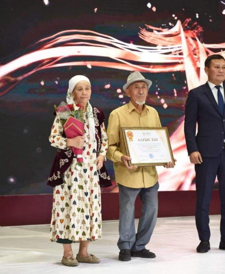 Отбасы тәрбие бағыты