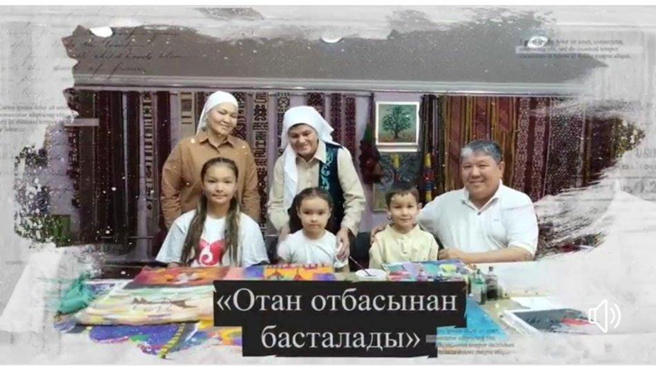 Отбасы тәрбиесі