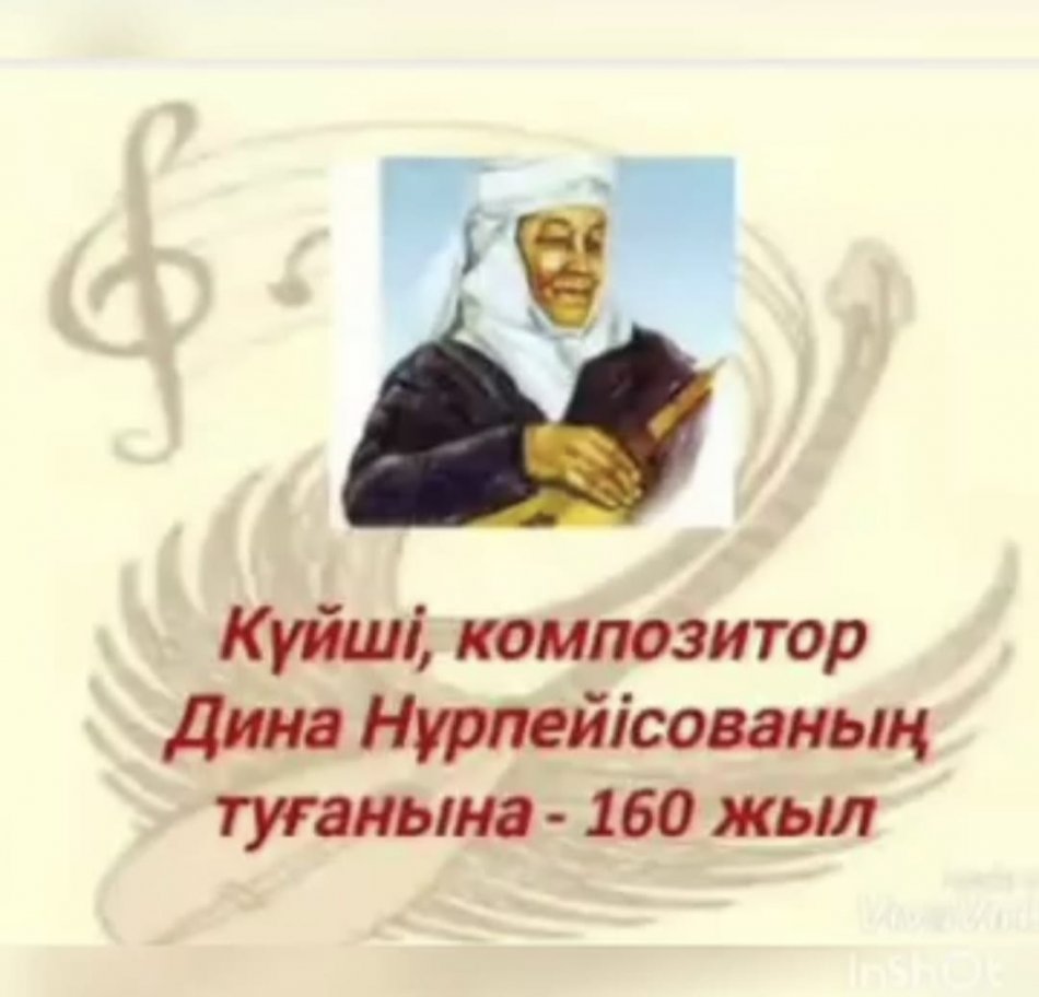 07.02.2022 жыл