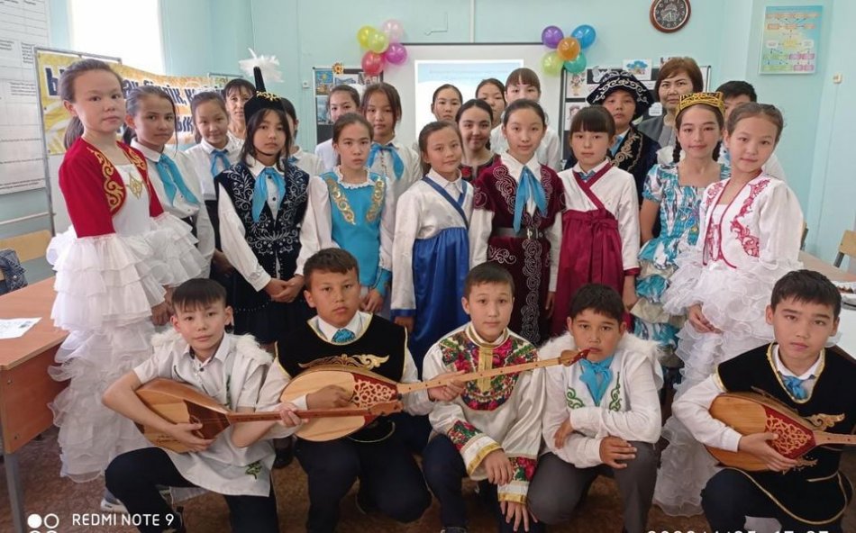 26.04.2022 жыл