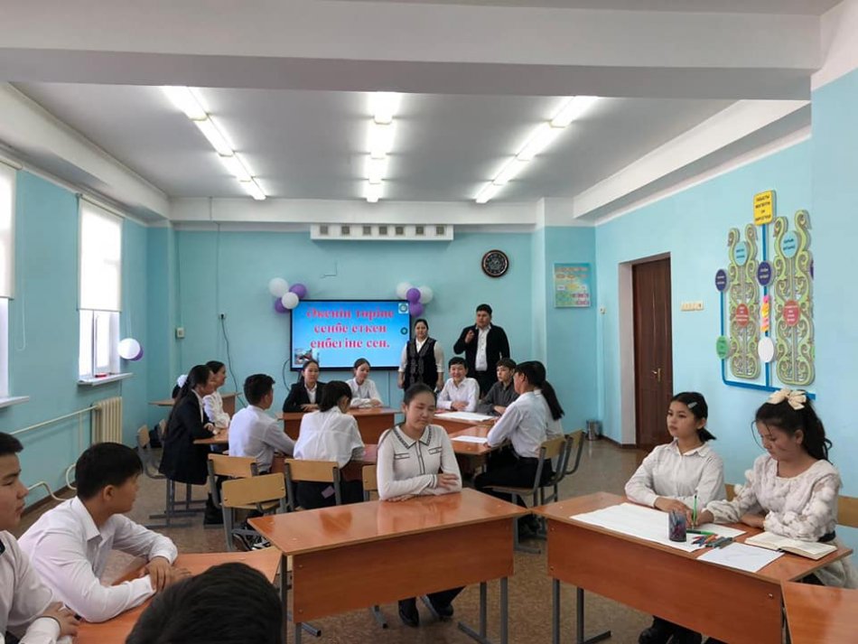 27.01.2023 жылы