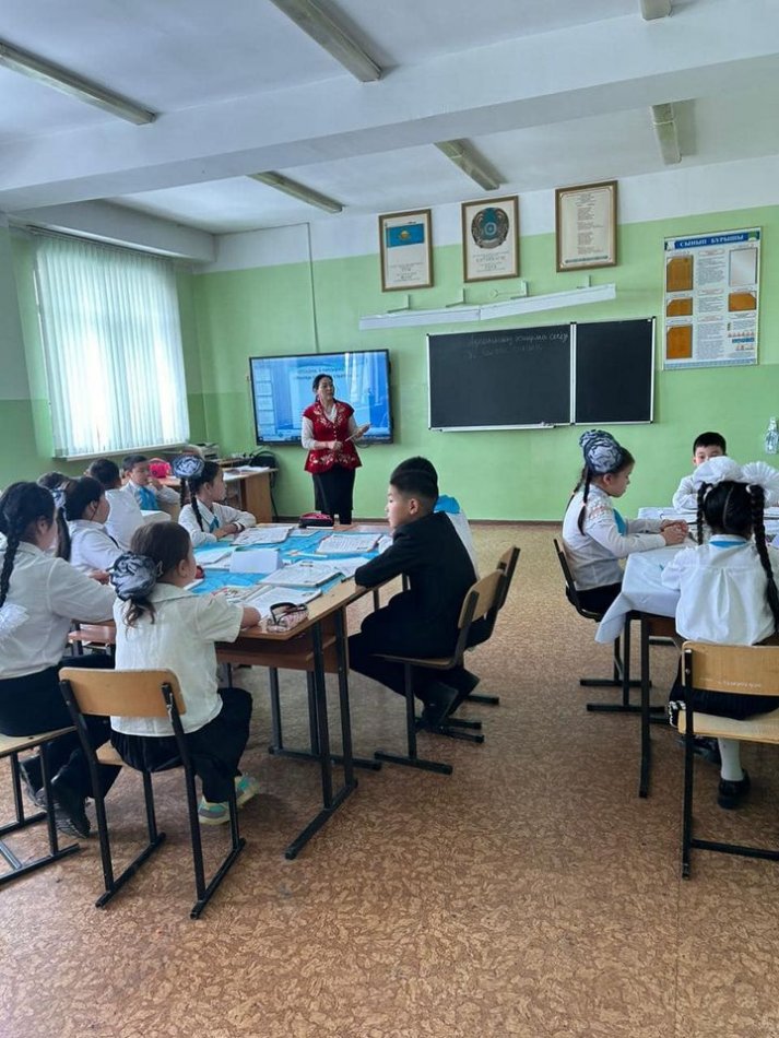 28.02.2023 жыл