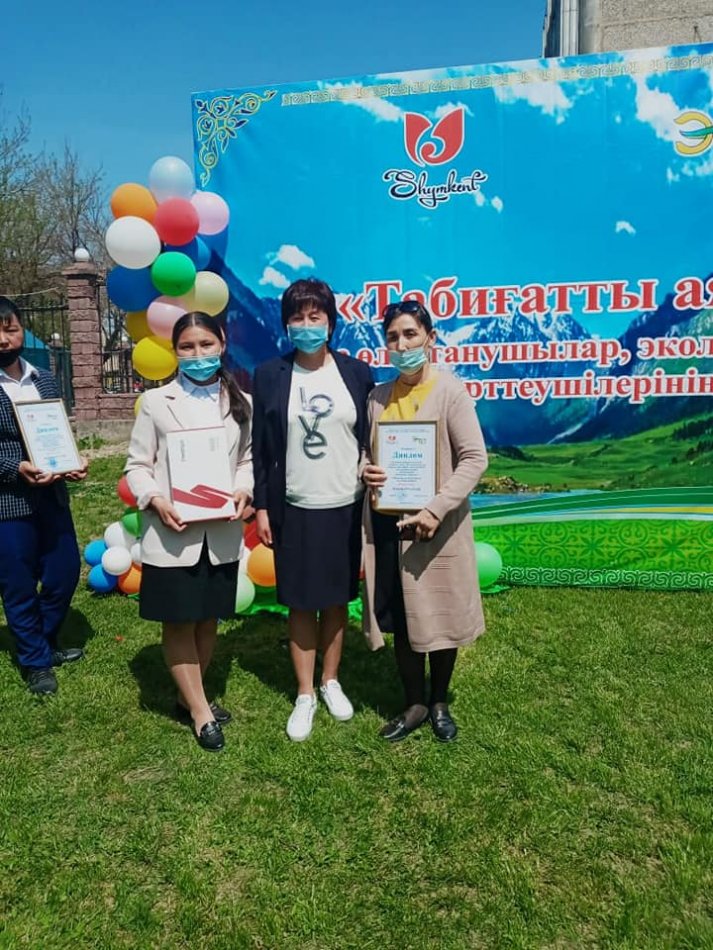 19.04.2021 жыл